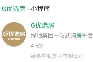 G優(yōu)選房
