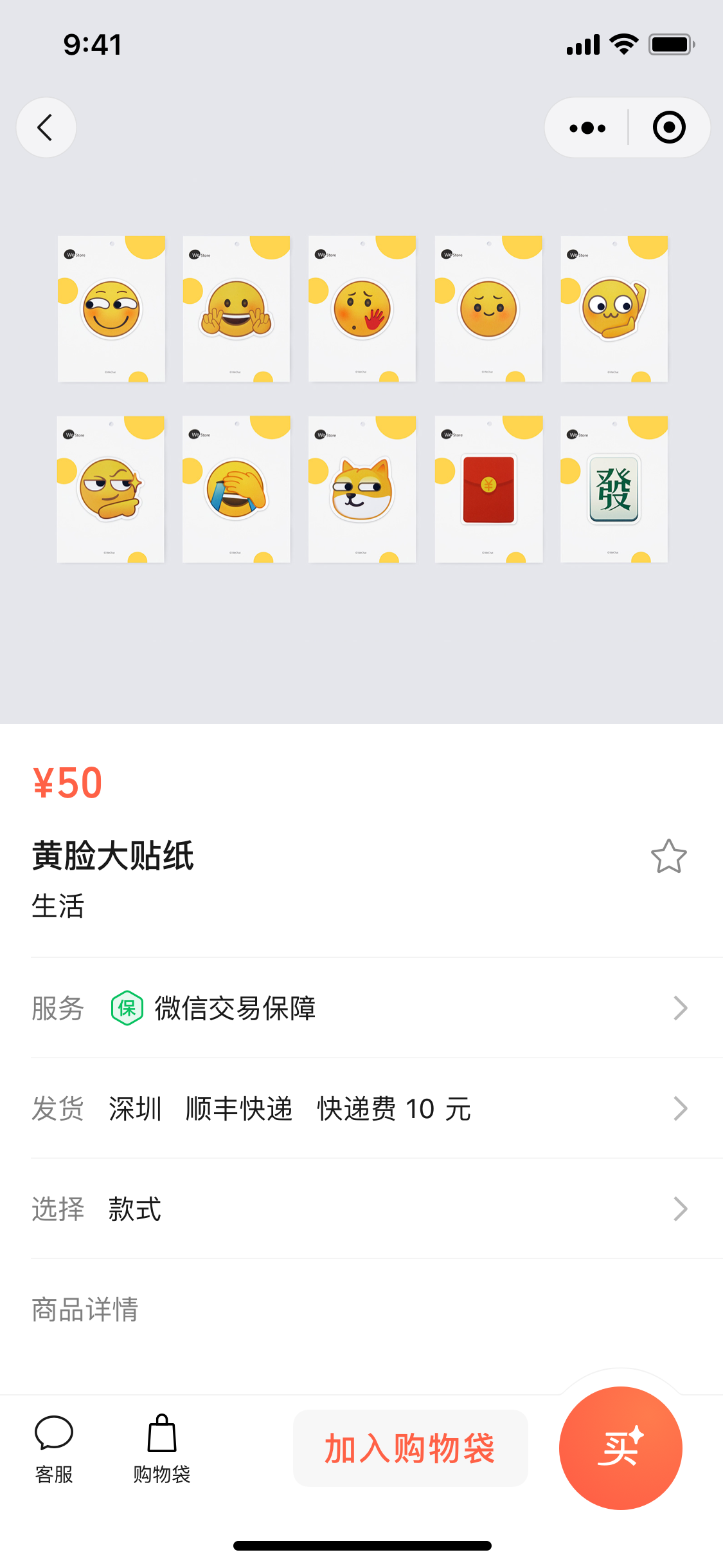 標準版交易組件能力效果