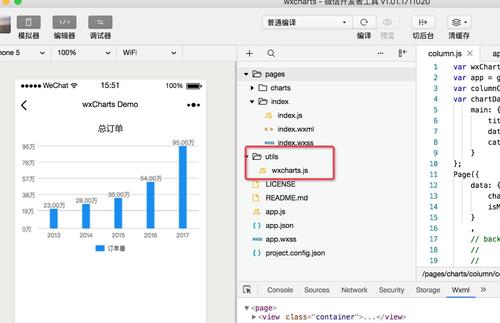 導入wxcharts.js
