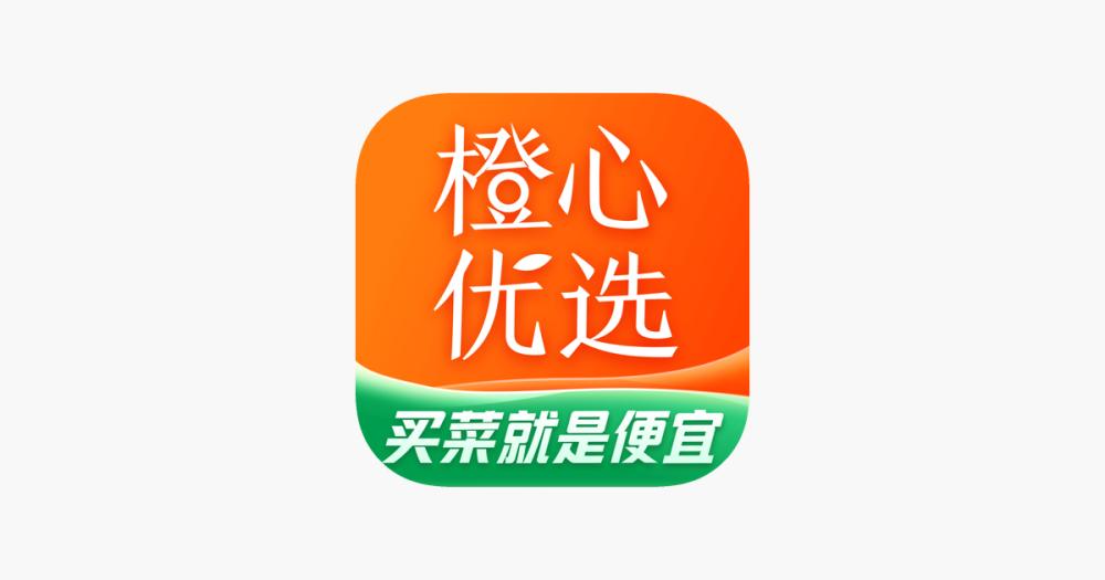 橙心優(yōu)選社區(qū)團(tuán)購小程序營銷玩法參考