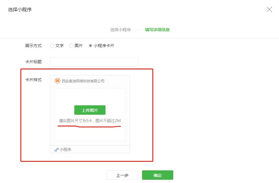 選擇卡片樣式