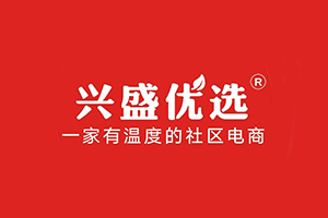 興盛優選社區團購小程序