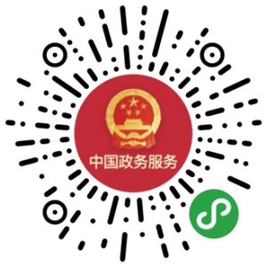 官方防疫小程序匯總：隨時查詢各地防疫政策和服務