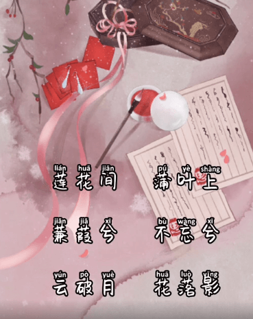 企業(yè)微信關(guān)聯(lián)小程序流程