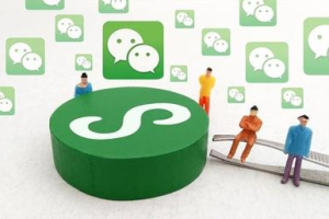 微信小程序鏈接能力規(guī)則調(diào)整:小程序鏈接有效期最長(zhǎng)30天