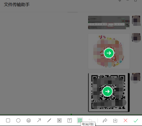 微信PC版3.6.0發布：支持識別二維碼和小程序碼