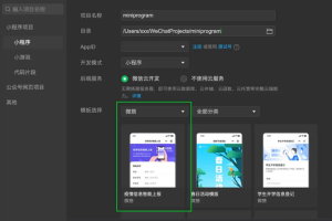 微信上線微搭核酸統(tǒng)計工具，助力基層高效抗疫
