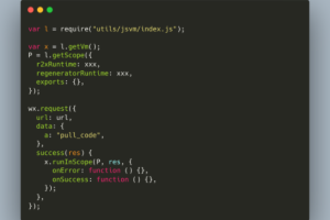 微信小程序將禁止使用JavaScript 解釋器