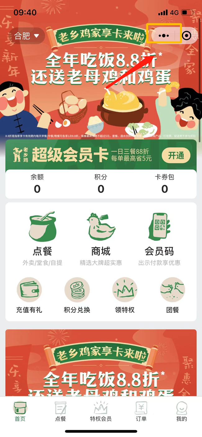 小程序服務商