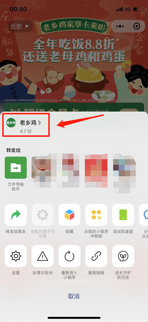 小程序服務商