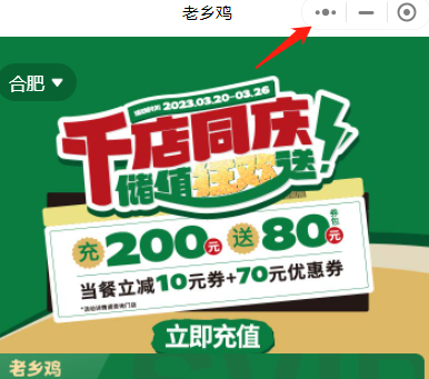 小程序