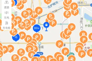 停車小程序
