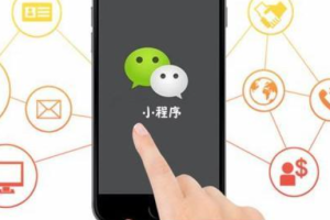 教育小程序