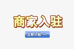 小程序主體