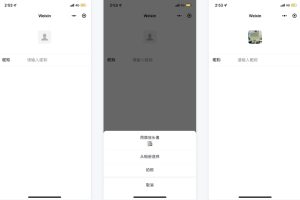 小程序頭像