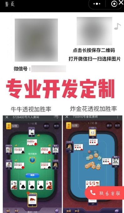 小程序外掛