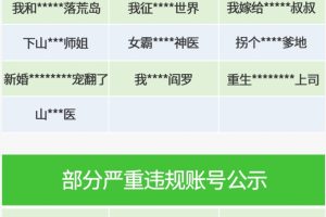 短劇小程序