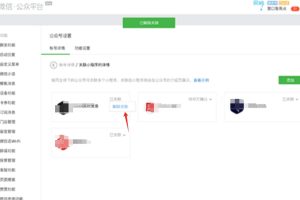 小程序