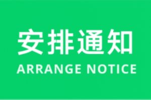小程序廣告