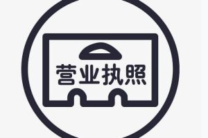 小程序備案