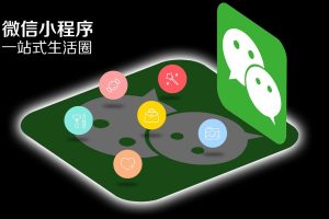 微信小程序怎么重新授權