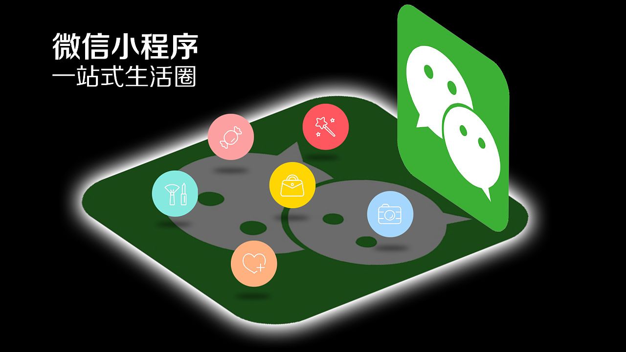 微信小程序怎么重新授權