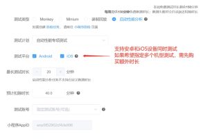 小程序開發(fā)
