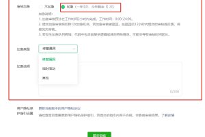 小程序審核
