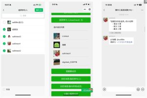 小程序開發