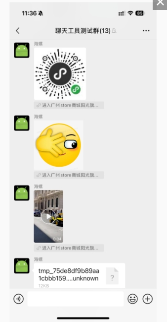 小程序開發