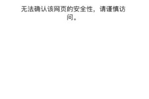 小程序申訴
